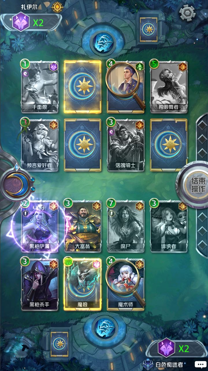 混 世 魔 狼截图