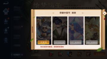 【绘梦端午】活动公告