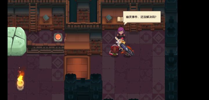 求问大佬这个幽灵事件怎么完成截图