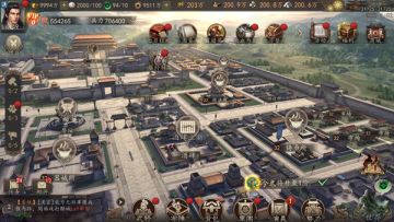 新手攻略之商城系统介绍