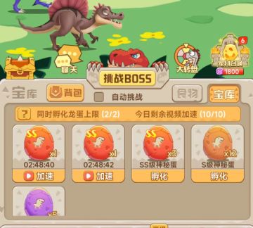 《猎龙消消大作战》保姆级萌新攻略