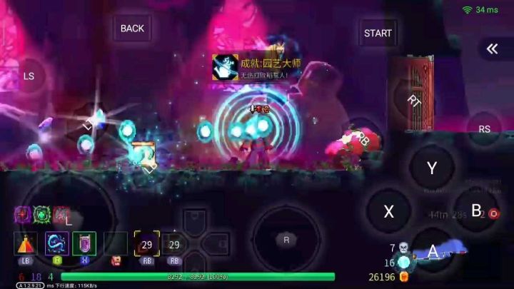 无伤稻草人截图