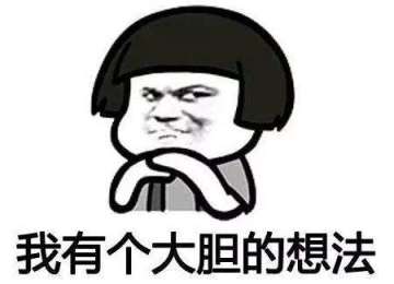 《我叫MT开荒团》主策：青春，永远在开荒的路上！