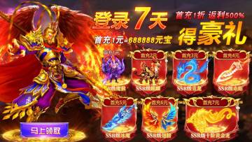 大圣来袭，是兄弟就一起大闹天宫