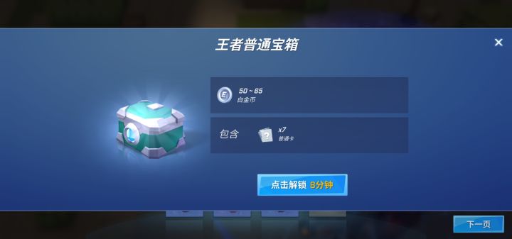 取个什么样的标题彦祖、于晏才会进来呢？截图