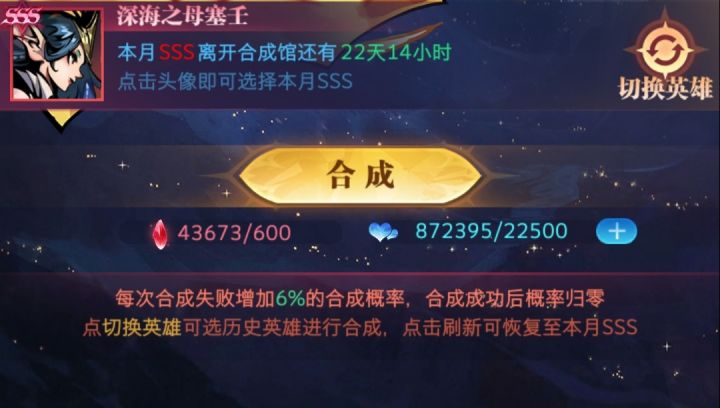 体验下合成sss合成个爽?截图