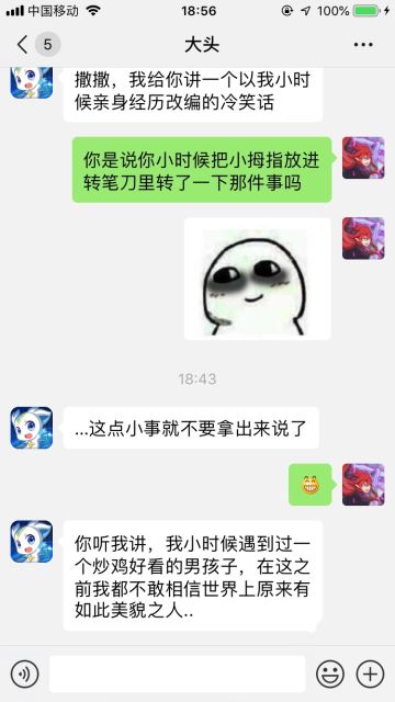 【伊撒尔小剧场第十二弹】这样讲冷笑话，带你发家致富~