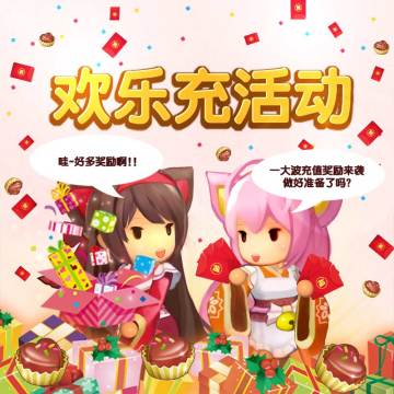 [活动公告] <积分活动>