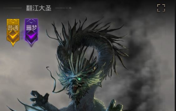 【攻略】《翻江大圣》法师队推荐 1截图