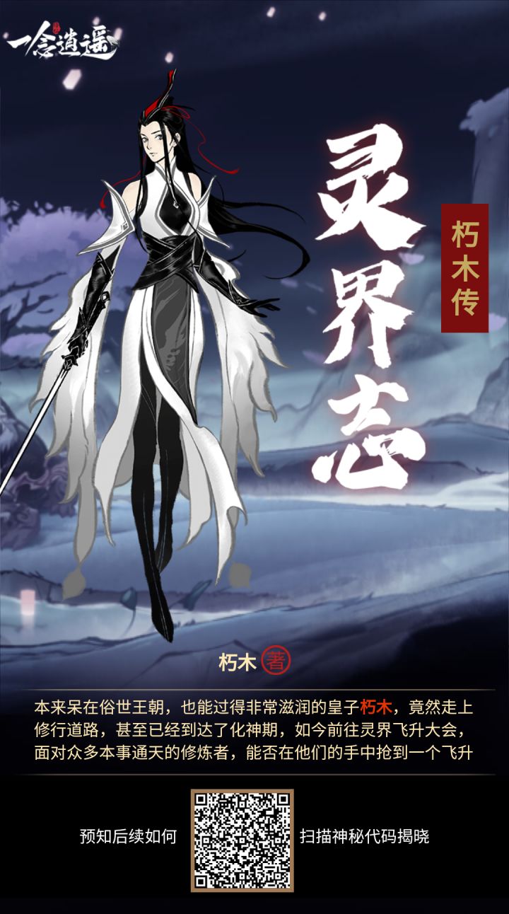 帮忙点一下，谢谢截图