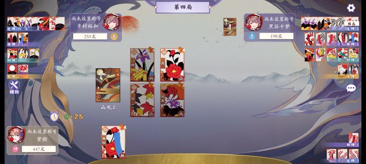 要非到什么程度才能打出这样的对局啊。。截图