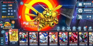 玩转敢达决战丨神敢达/明镜止水阵容推荐