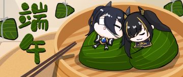 【快乐安康端午节】