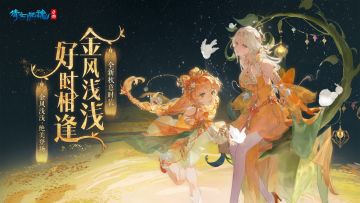 你们怎么敢这么美啊？美得快闪瞎菌菌的眼睛了！