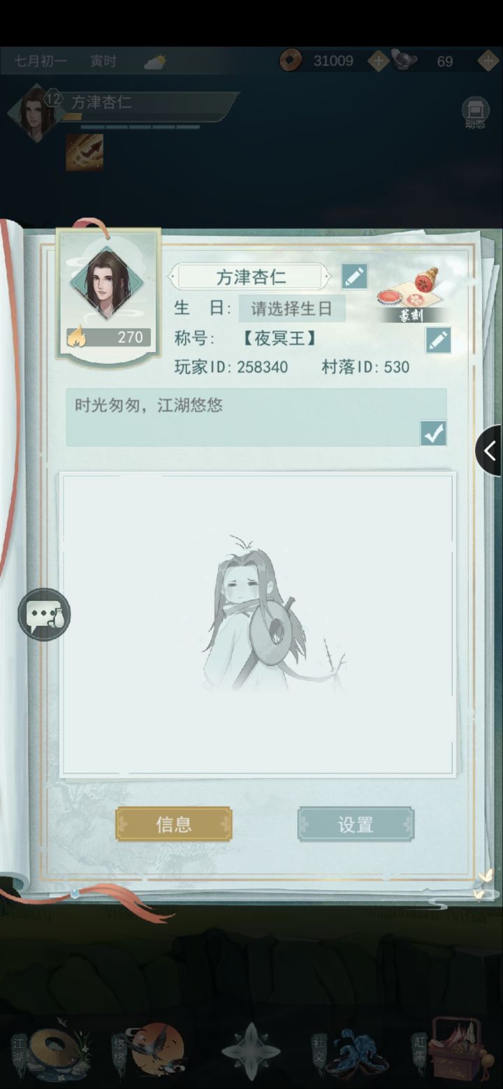 增强一下暗影阁吧截图