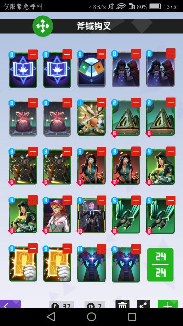 【帝国の崛起】全能学帝卡组开发