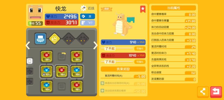 好难养啊这玩意,资源都掏空了。截图