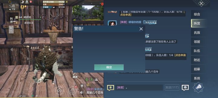 官方看过来截图