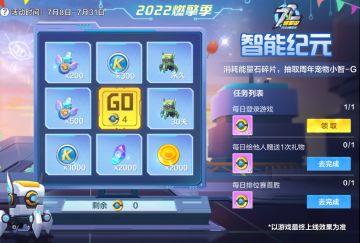 CP联赛、杯王争霸来袭，挑战自我勇攀高峰！