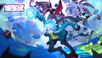 公测全资料爆料·第二弹