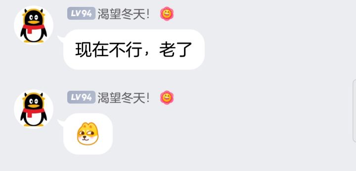 火柴人的迷惑日常观察日记截图