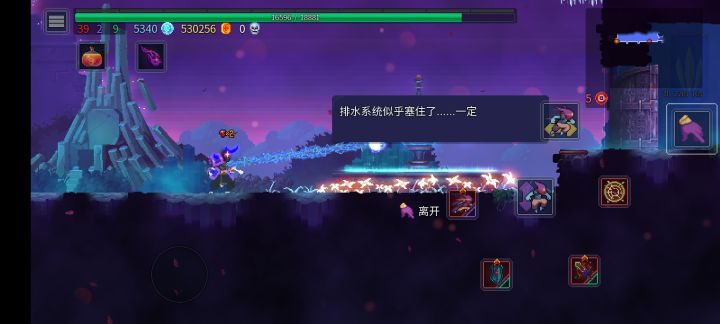 好家伙截图