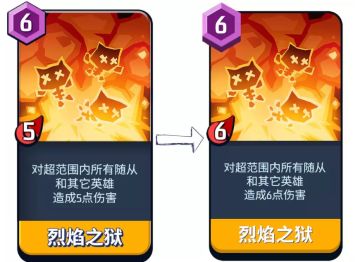 【平衡性调整】3月10日平衡性调整