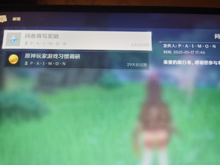 怎么办怎么办截图