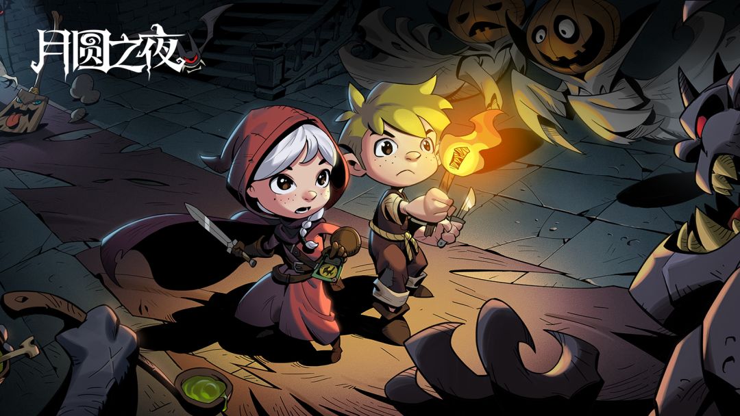 月圆之夜记忆增幅有什么用截图