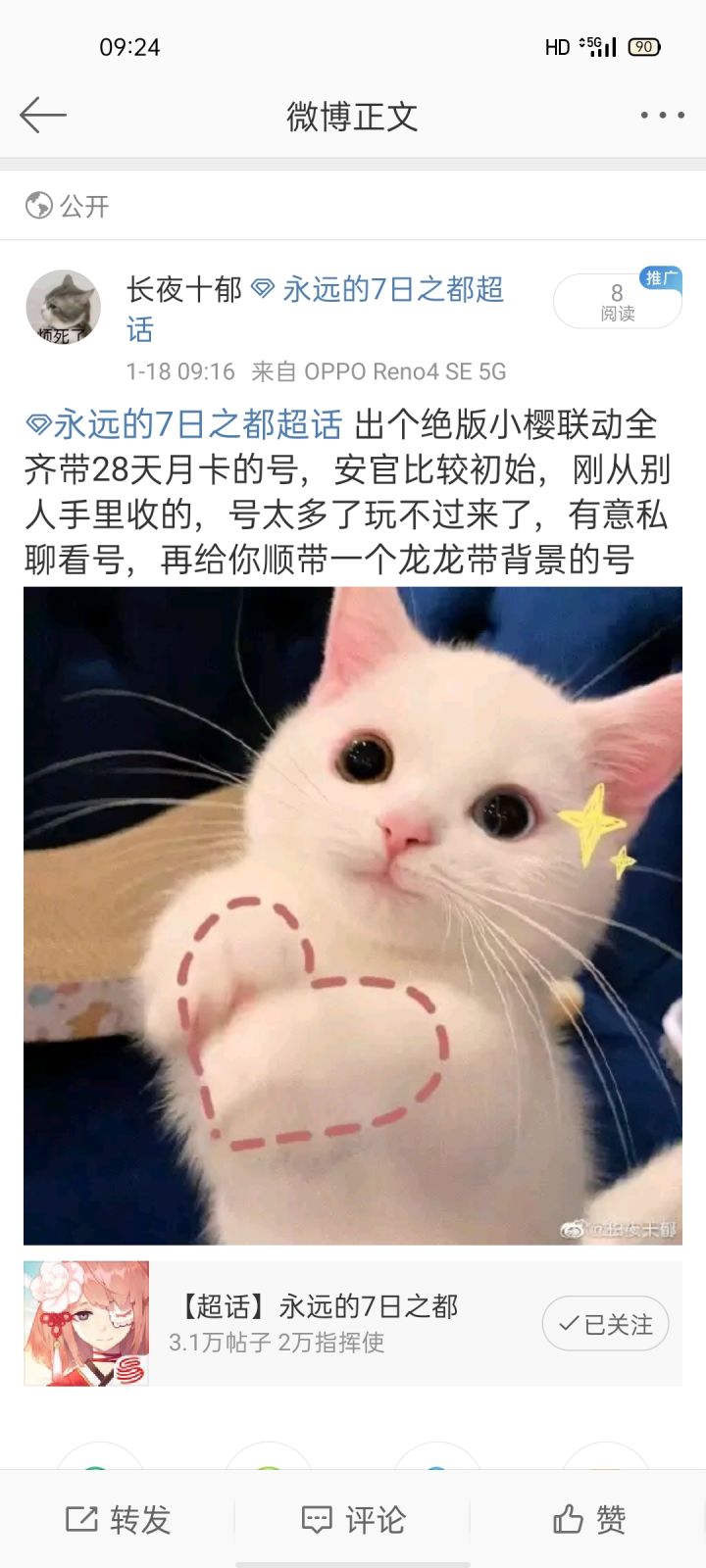 加q1941865764截图