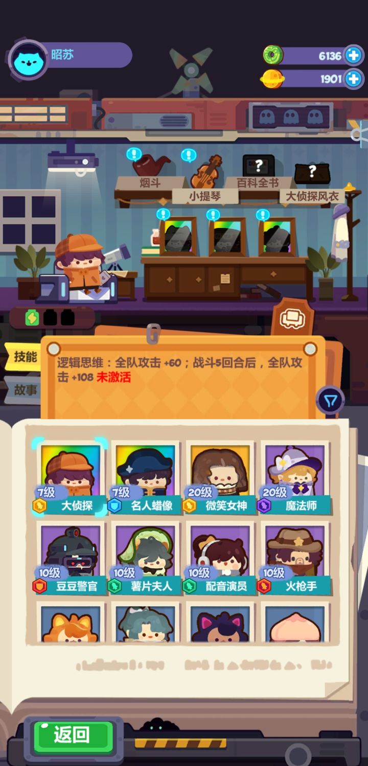看了一圈下来才发现我还挺欧的截图