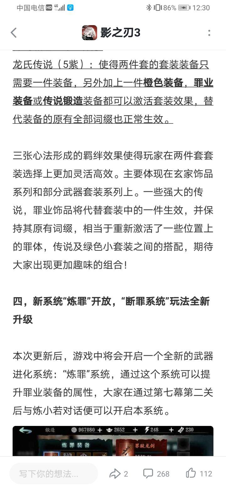 保持其原有词缀什么意思截图