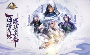 《斗将》穿越历史 集结名将 百位历史人物任你选