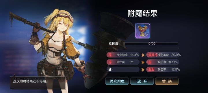 要还是不要截图