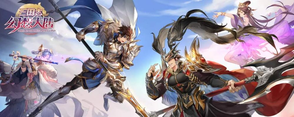 三国志幻想大陆王元姬阵容截图