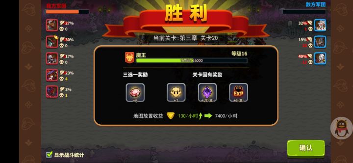 春节开玩,牛哥麒麟组合过图3-20到4-20截图