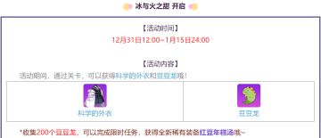 活动情报 | 这个魔王和我想象中的有些不同