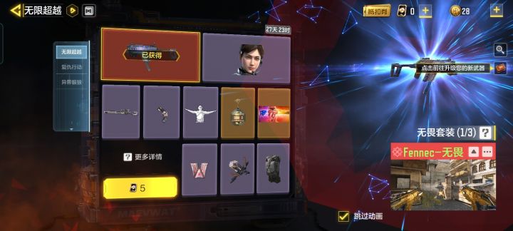 我是狗托截图
