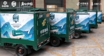 全国大赛十大喝彩瞬间：携手邮政传递荣耀 让每个人都能享受电竞