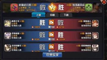 悬空大事纪之“爱恨情仇”