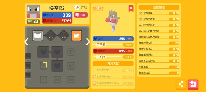 各位大佬帮忙看看那个可以养截图