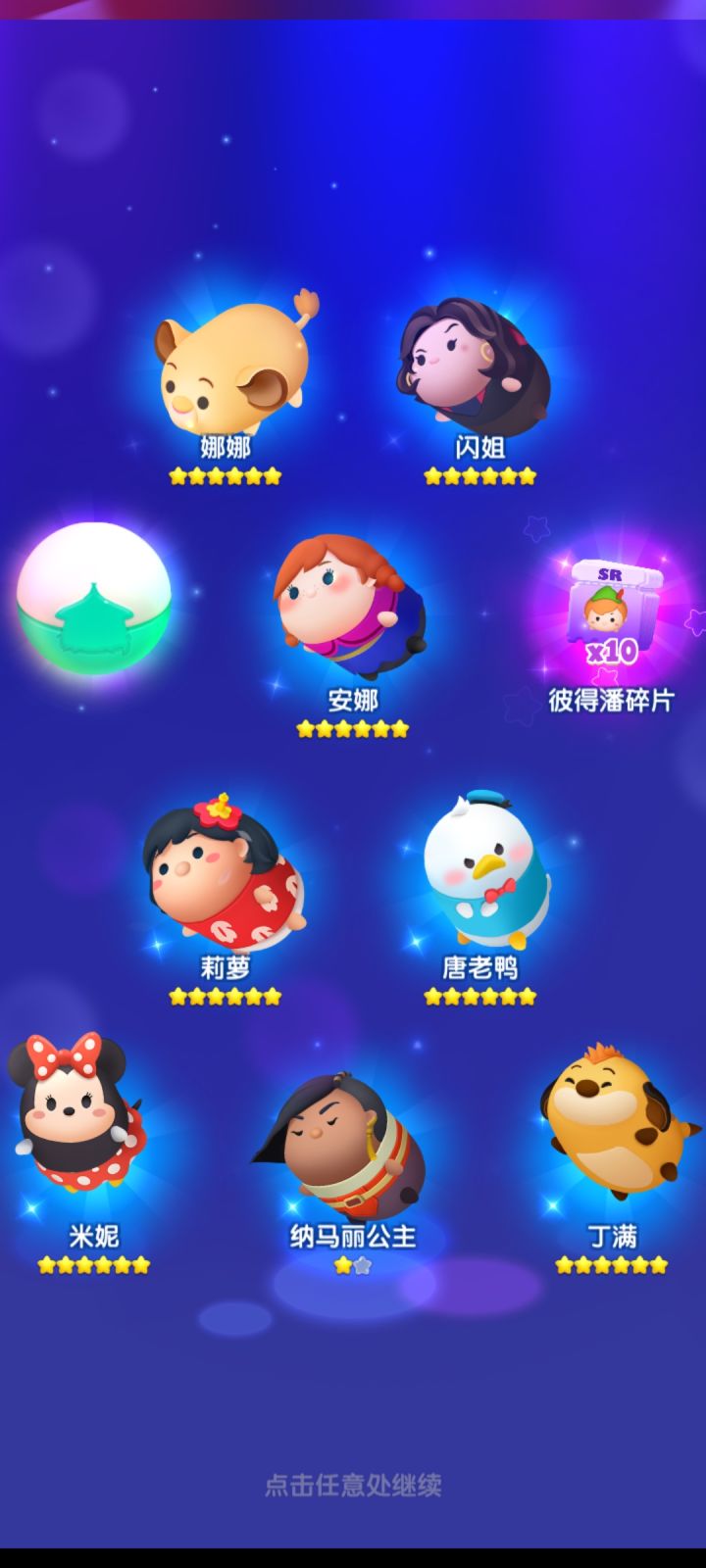 打卡第九天截图