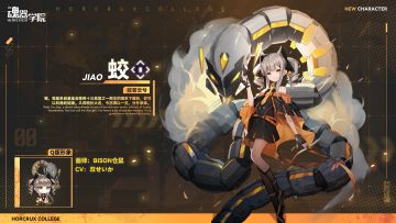 【新春情报-新学员档案】久仰班长大名，今日一见分外荣幸