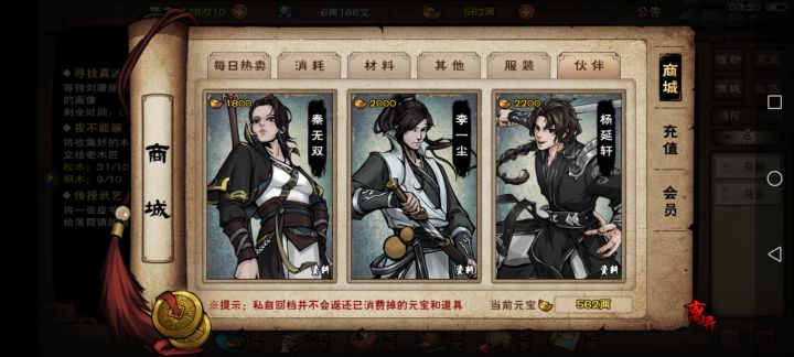 这谜一样的相似度真的没人吐槽吗截图