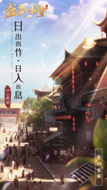 送壁纸｜祝我亲爱的糖宝们，五一假期快乐！