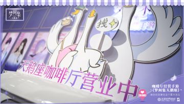 【CJ2019】整个ChinaJoy最靓的崽！看看是谁——