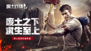 【废土爆料】抄家优化更新，新增抄家复仇功能。