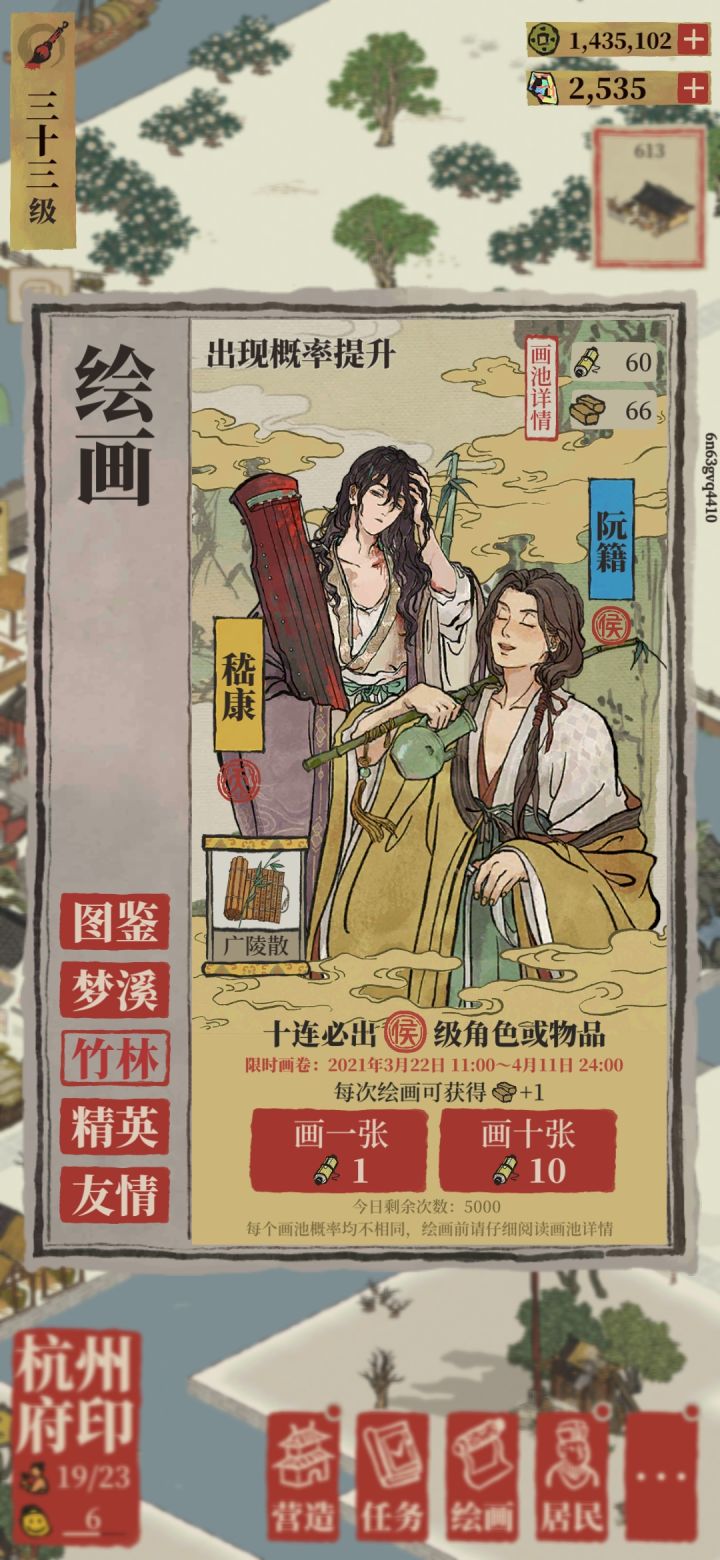 兄弟萌这波亏嘛截图