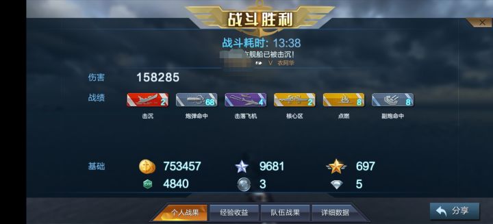 你游排位一如既往的离谱。截图