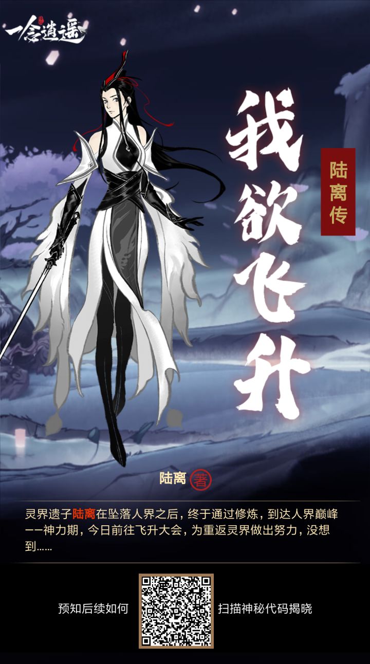诚信互点 点了留图截图